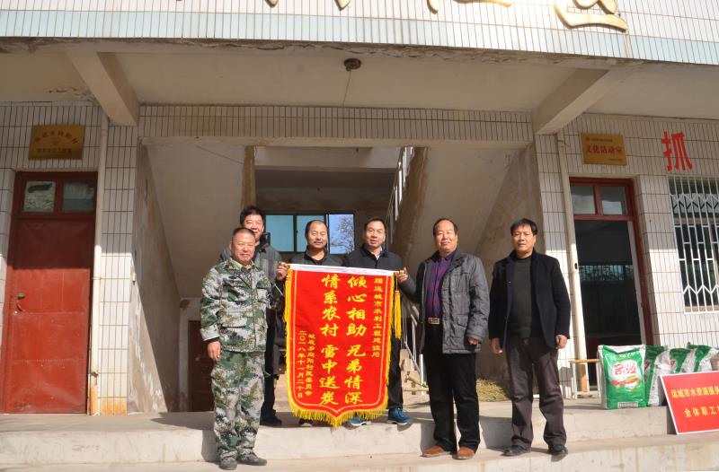 黨總支精準(zhǔn)扶貧平陸縣向陽社區(qū)